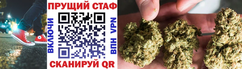 Купить Приморско-Ахтарск Марихуана A PVP ГАШИШ