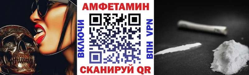 купить наркотик  Приморско-Ахтарск  Amphetamine 98% 