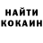 КЕТАМИН ketamine Brenton Thomas