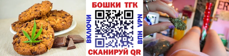 как найти закладки  Приморско-Ахтарск  Еда ТГК марихуана 