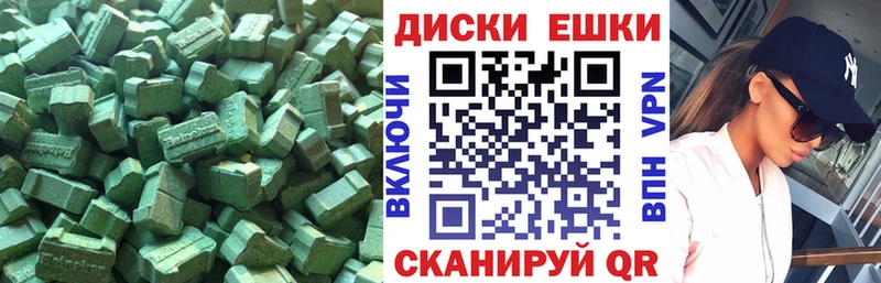 дарнет шоп  Приморско-Ахтарск  Ecstasy 280мг 