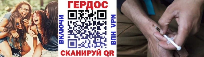 купить наркотики сайты  Приморско-Ахтарск  ГЕРОИН Афган 