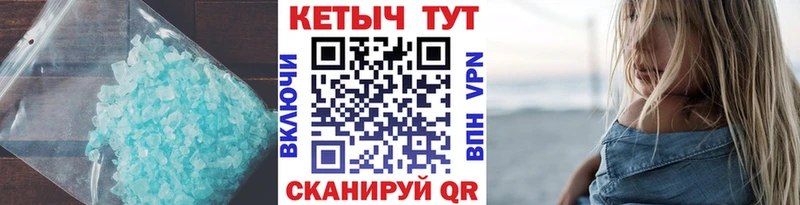 ОМГ ОМГ tor  Приморско-Ахтарск  Кетамин VHQ 