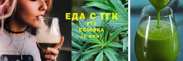 синтетический гашиш Арсеньев