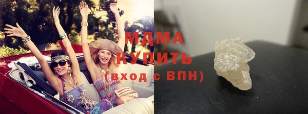 МДМА Алексеевка