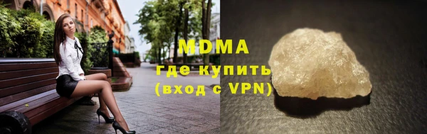 PSILOCYBIN Аркадак