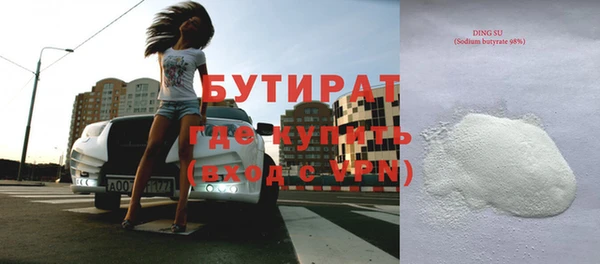 синтетический гашиш Арсеньев