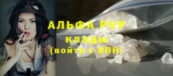 кристаллы Алзамай