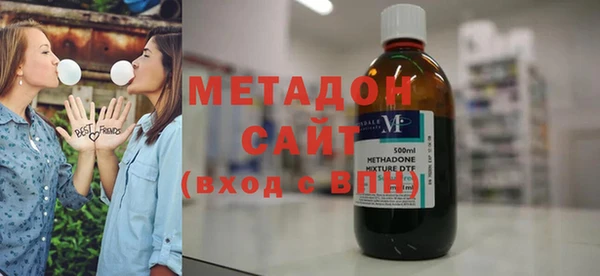 синтетический гашиш Арсеньев