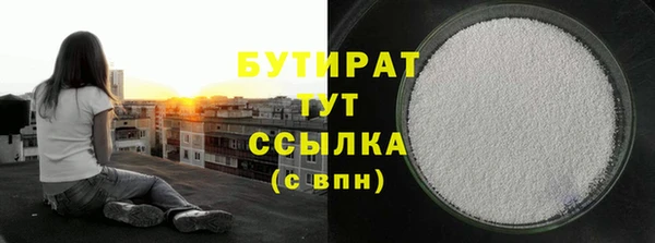синтетический гашиш Арсеньев