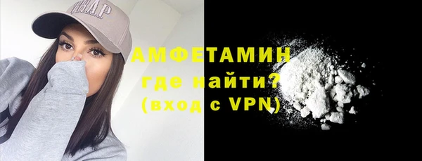 синтетический гашиш Арсеньев