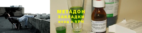 прущая мука Армянск