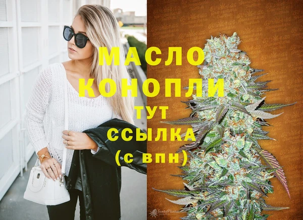 синтетический гашиш Арсеньев
