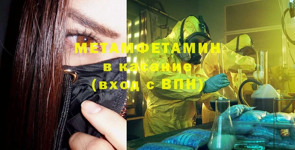 синтетический гашиш Арсеньев