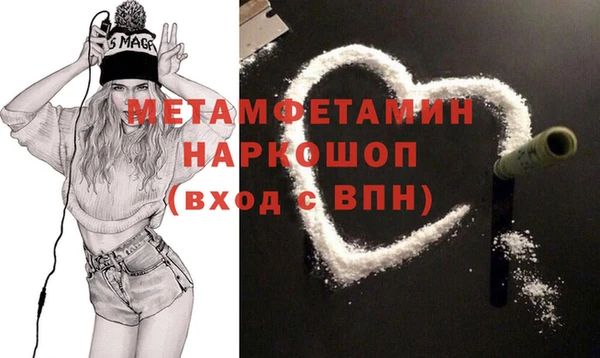 синтетический гашиш Арсеньев