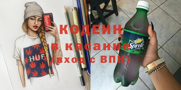 прущая мука Армянск
