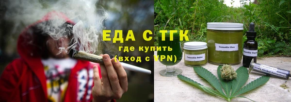 прущая мука Армянск