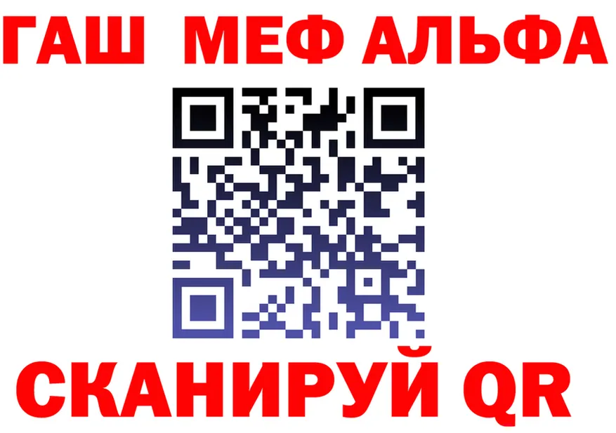 АМФ 97% сайт это omg Приморско-Ахтарск