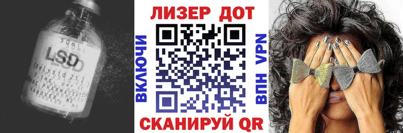 LSD-25 экстази кислота  Приморско-Ахтарск 