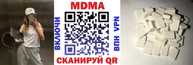MDMA VHQ  Приморско-Ахтарск 