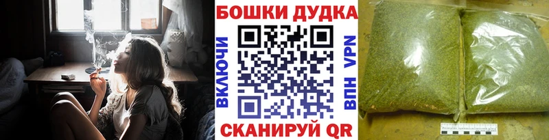 Канабис MAZAR Приморско-Ахтарск