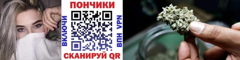 Бошки Шишки планчик  купить  сайты  Приморско-Ахтарск 